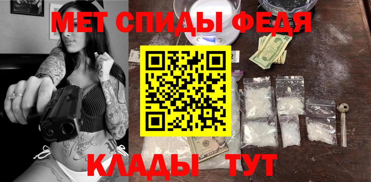 Ишим  Метамфетамин  Меф  ГАШИШ  Канабис  Вход с VPN  Магазины продажи наркотиков  ГАШ  Мефедрон кристаллы 