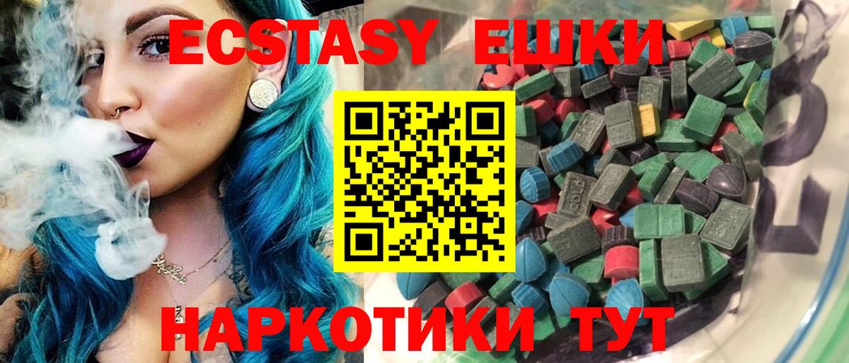 Cocaine Ишим