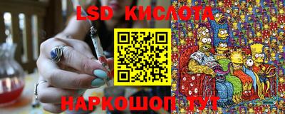 каннабис Кинель