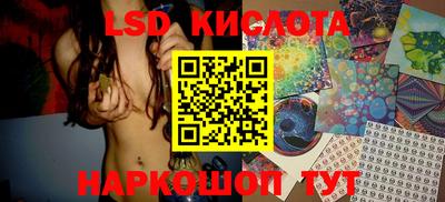 каннабис Кинель