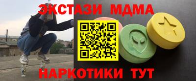 прущие крисы Кингисепп