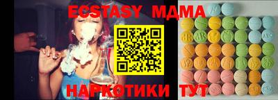 прущие крисы Кингисепп