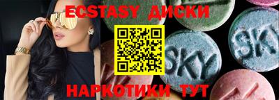прущий лед Белорецк