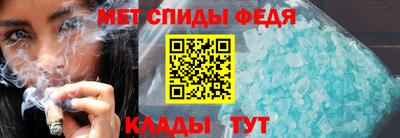 дмт Бердск