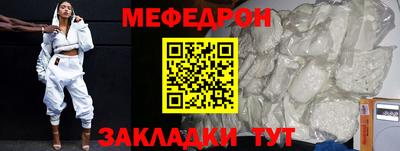 каннабис Кинель