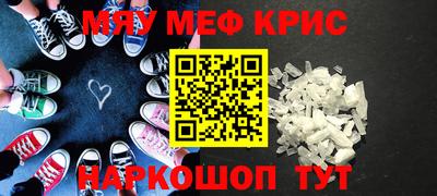 каннабис Кинель