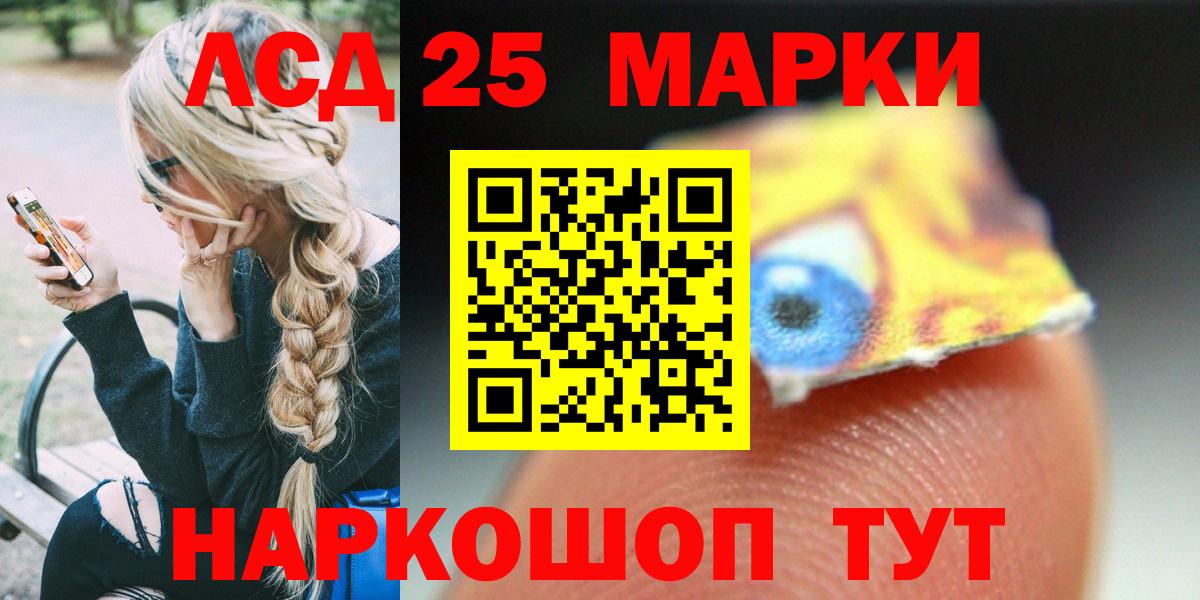ЛСД экстази ecstasy  Лсд 25 экстази  Вход с VPN  Ишим  ЛСД экстази кислота 
