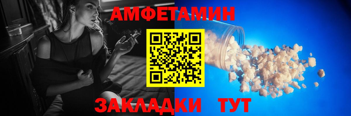 Ишим  МЕТАМФЕТАМИН винт  Вход с VPN  МЕТАМФЕТАМИН винт 