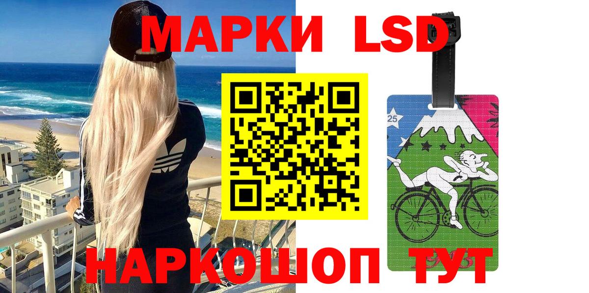 Марки 25I-NBOMe 1500мкг  Марки 25I-NBOMe 1500мкг  Ишим  Вход с VPN 