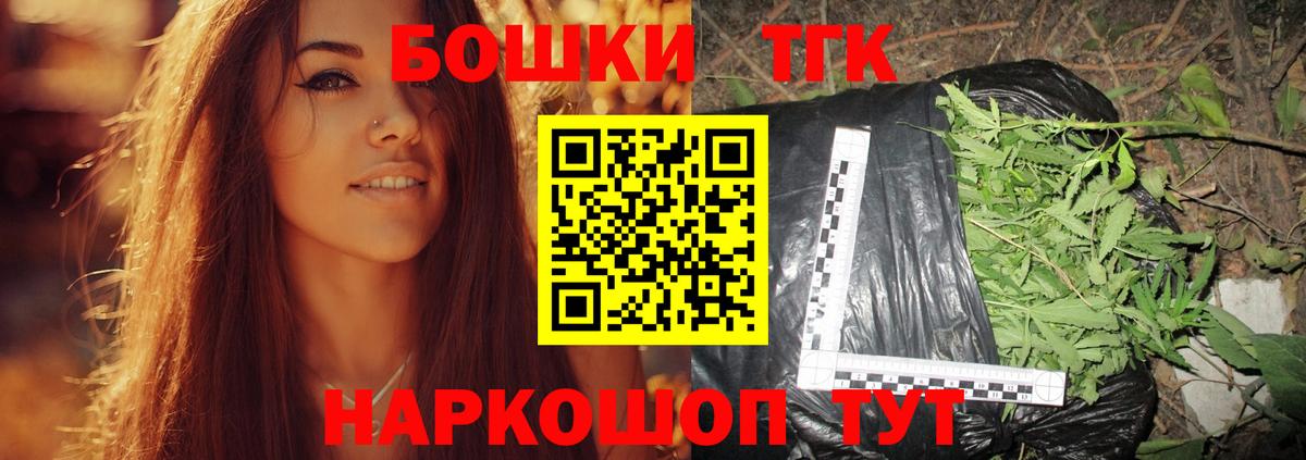 Канабис гибрид  Шишки марихуана THC 21%  Шишки марихуана марихуана  Вход с VPN  Ишим 